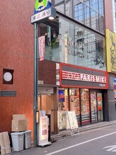 薬手名家 新宿店/C3出口斜め右徒歩20秒！
