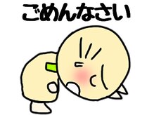 椎名亮 整体院/おまけ・整体院のLINEスタンプ