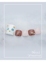 はあとねいる 尾張旭店/