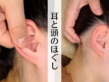 はる 滝沢店/少量のオイルを使用します