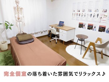 整体院息吹 藤枝院(IBUKI)/ 完全個室だから居心地が良い