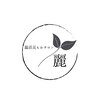 麗のお店ロゴ