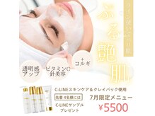 ククラ ビューティ エステ バイ デュラックス(CuCuLa Beauty esthe by Dlux)