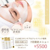 ククラ ビューティ エステ バイ デュラックス(CuCuLa Beauty esthe by Dlux)