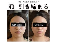 キュープ 富士店(Qpu)