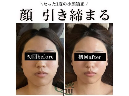 キュープ 富士店(Qpu)の写真