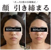 キュープ 富士店(Qpu)