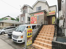 永楽もみほぐし 本格中国式/駐車場