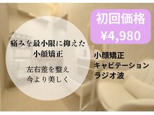 三ノ宮鍼灸院 接骨院