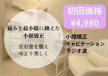 三ノ宮鍼灸院 接骨院