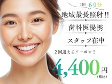 フレスコ レディース 刈谷店(FRESCO)