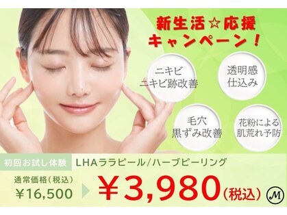 エムラボ 池袋店(M LABO)の写真