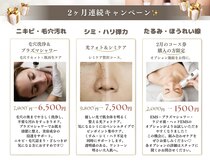 ワントーン 御殿場店(OneTone)