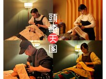 キップ ナップ ステーション