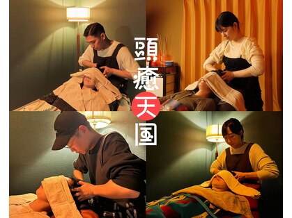 キップ ナップ ステーションの写真