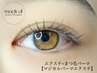 【まつ毛の新常識】LEDエクステ140本＋まつ毛パーマ ￥13,000～