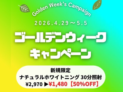 ライトビューティー 関内店(LIGHT BEAUTY)の写真