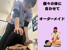 やまかわ整体院の雰囲気（小さなお悩みもお気軽にご相談を！）