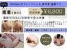 　細腕・巻き肩・猫背・肩甲骨造形★WINBACKブレード×神業ハンド60分