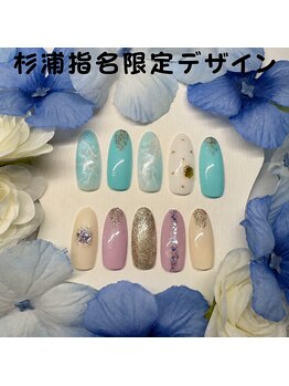 はあとねいる 松戸駅前店/杉浦指名限定デザイン