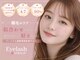 ルシードスタイル グローバルディー 稲毛店(LUCIDO STYLE GLOBAL.D)の写真