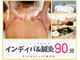 バックステージ鍼灸院(Backstage鍼灸院)の写真