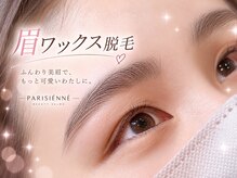 アイラッシュバーリー バイ ノブグループ(EYE LASH BARLEY by NOB GROUP)/伸びる自まつげ【まつげパーマ】