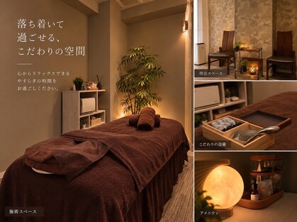 あなたのためのたった一つの整体院 品川店の写真
