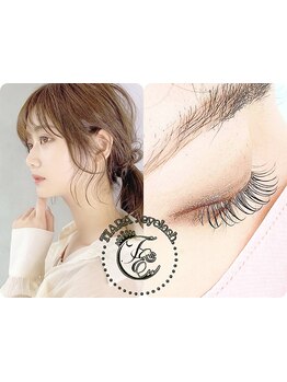 ナチュラル上品な目元にしたい