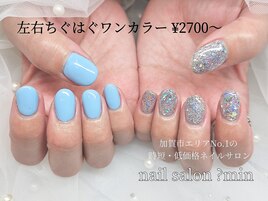 ワンカラー　左右ちぐはぐ