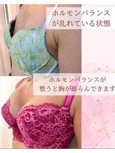 エスグレース 梅田店(S.grace)/ヘッドスパ痩身バストケアリンパ