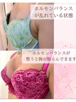 エスグレース 梅田店(S.grace)/ヘッドスパ痩身バストケアリンパ