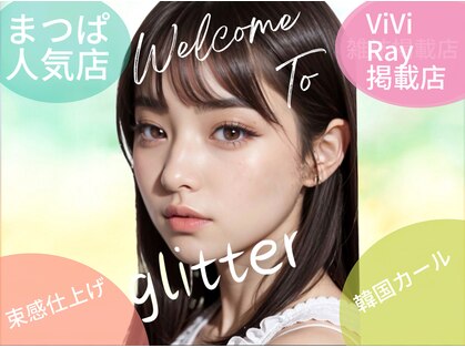 グリッター(glitter)の写真