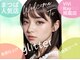 グリッター(glitter)の写真