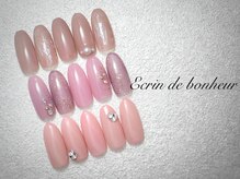 エクランドボヌール(Ecrin de bonheur)