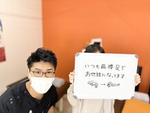 いわくら肩甲骨 骨盤接骨院BTG 一宮千秋/肩こり・腰痛・ふくらはぎのケア