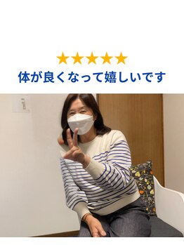 整体天使のはね 福山店/全身の不調が改善されラクになる