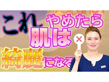 サローネファミリア(SALONE FAMILIA)/youtube配信