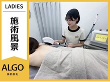 アルゴ 福井店(ALGO)/貴方だけのオーダーメイド脱毛