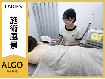 アルゴ 福井店(ALGO)/貴方だけのオーダーメイド脱毛