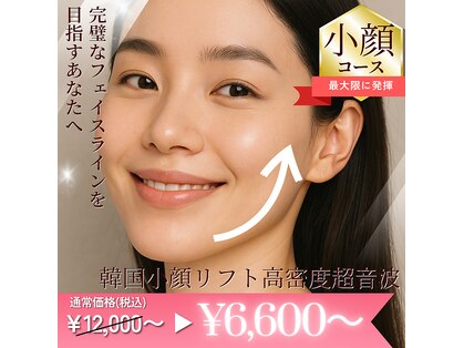 アトワ 新宿店(ATOI)の写真