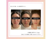 キュープ 富士店(Qpu)