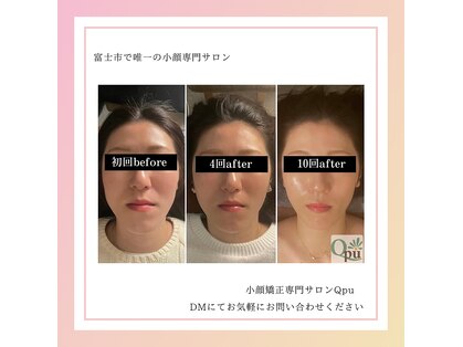 キュープ 富士店(Qpu)の写真