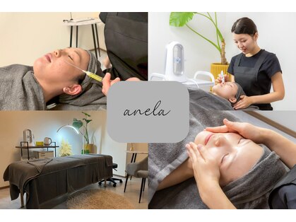 アネラ(anela)の写真