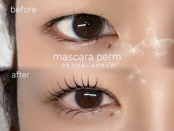 ウル(ulu)/ケアまつ毛パーマ