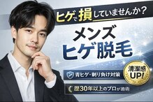 エステ ド フルール(Esthe de Fleur)