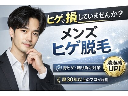 エステ ド フルール(Esthe de Fleur)の写真