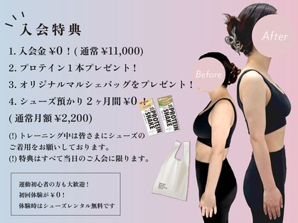 居留地フィットネス 神戸三宮スタジオの写真