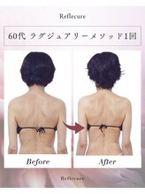 ボディケアルーム リフレキュア 中野(REFLECURE)/構造から整えた結果