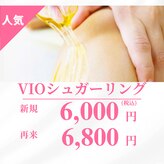 エピナス 渋谷店(epinus)